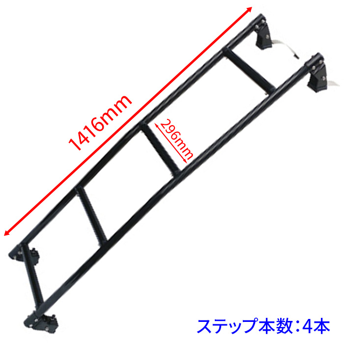 ハイゼットカーゴ S700V S710V ハイルーフ リアラダー AK-19B アルミパイプ 穴あけ不要 ロッキープラス
