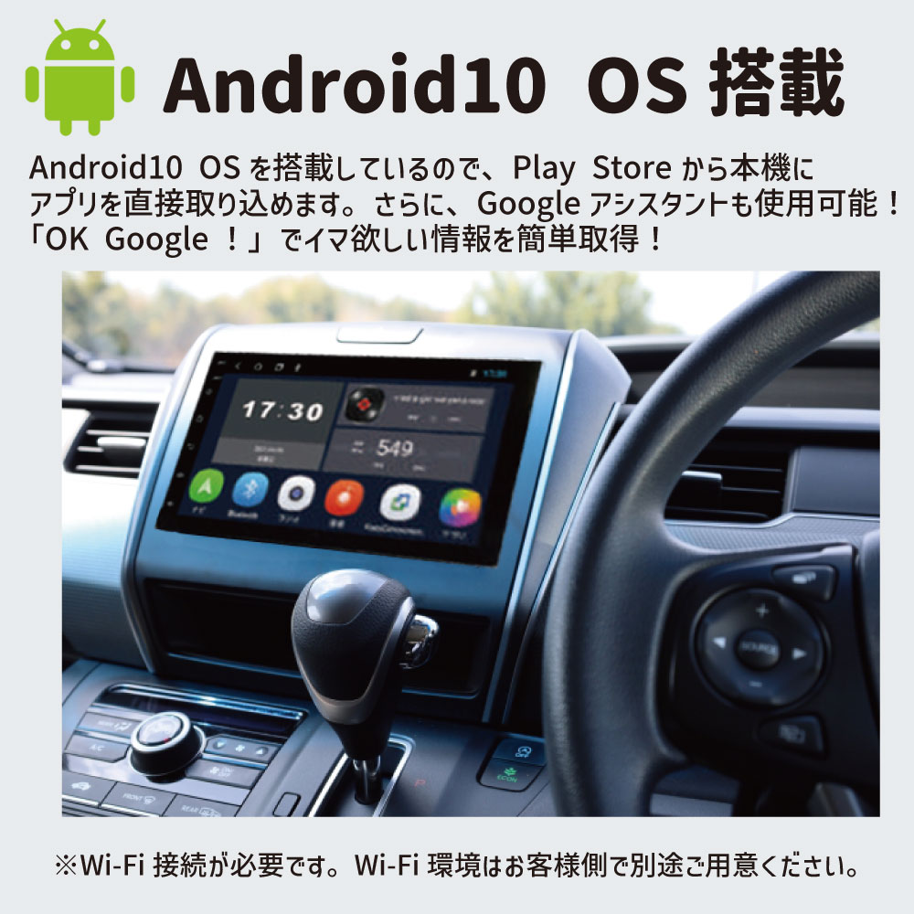 2DINディスプレイオーディオ Android10 7インチ カーオーディオ