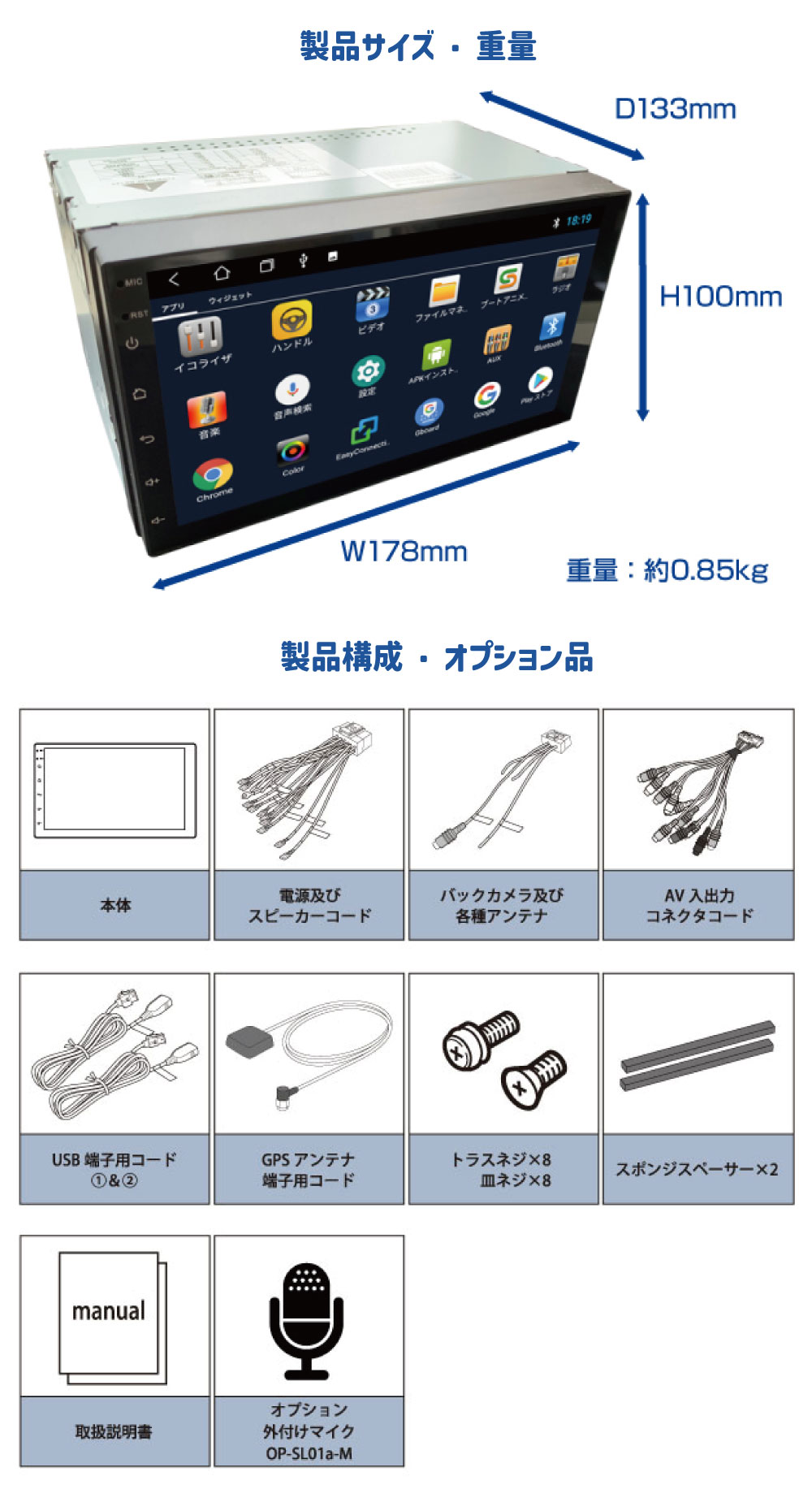 2DINディスプレイオーディオ Android10 7インチ カーオーディオ