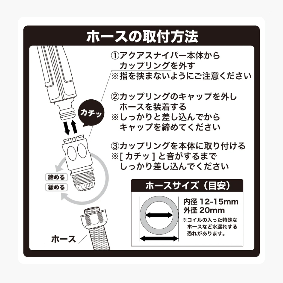 洗浄ホースノズル アクアスナイパー 強力な水圧 高圧洗浄 ジェット