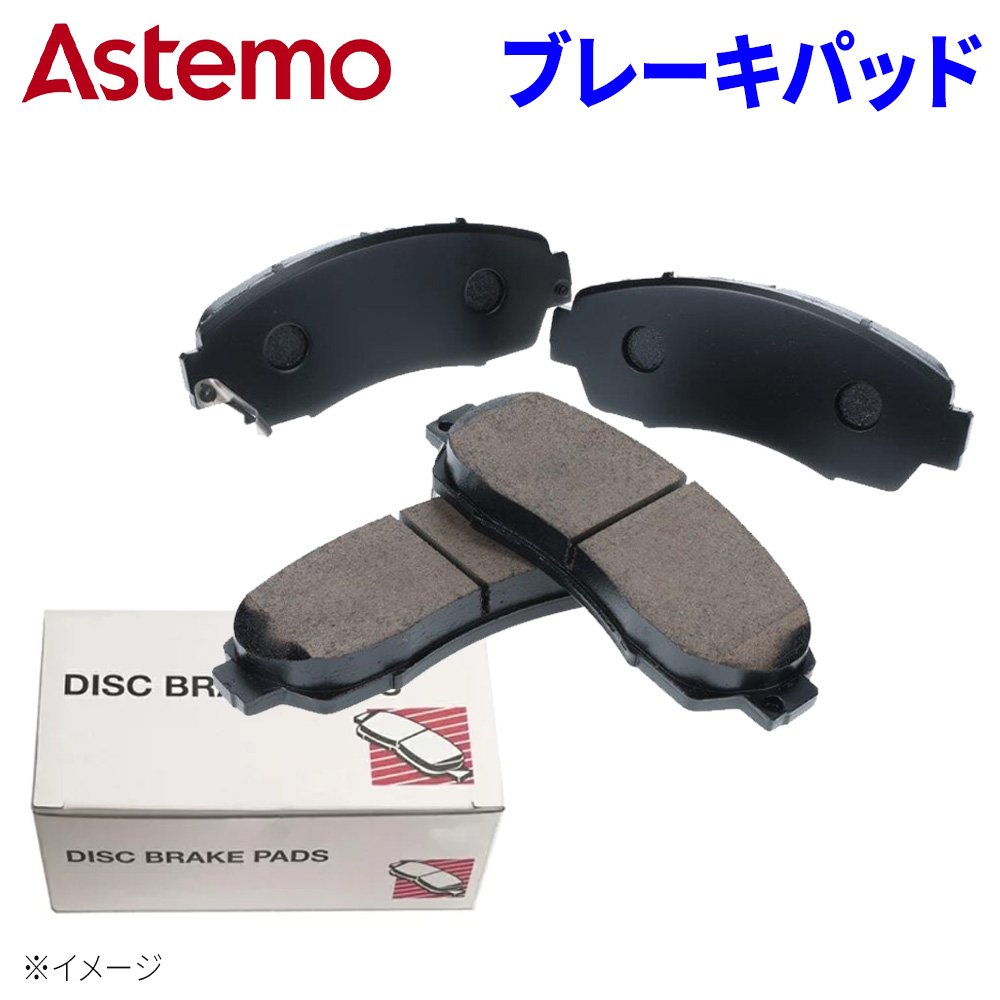 デリカスペースギア PD8W PE8W PF8W Astemo製 ブレーキパッド HM002Z HM004Z フロント リアセット 前後セット 1台分 T1T1