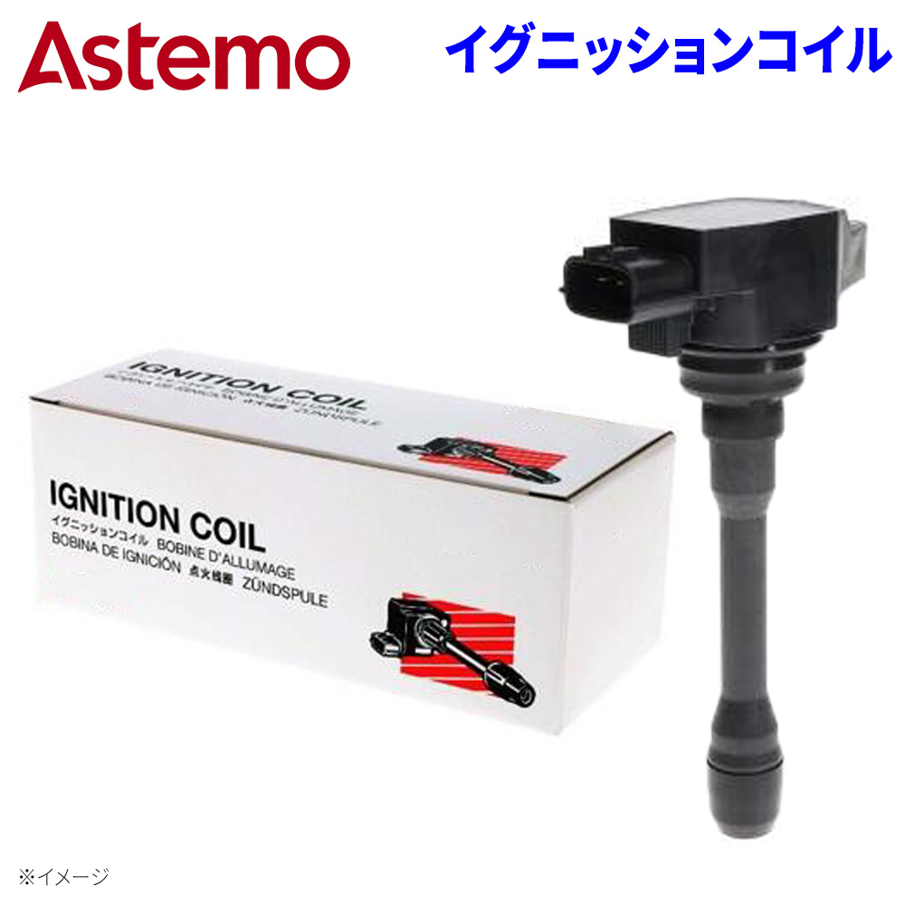 フェアレディZ Z34 Astemo製 イグニッションコイル U17N02-COIL 6本 1台分 Astemo HITACHI パロート A1A1