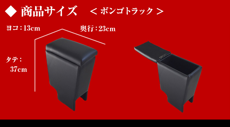 エッセ L235S L245S ダイハツ コンソールボックス アームレスト Azur