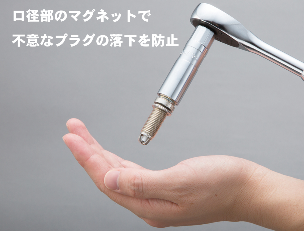 9.5sq.プラグレンチ B3A-16P KTC ディープソケットとの見分けが容易な