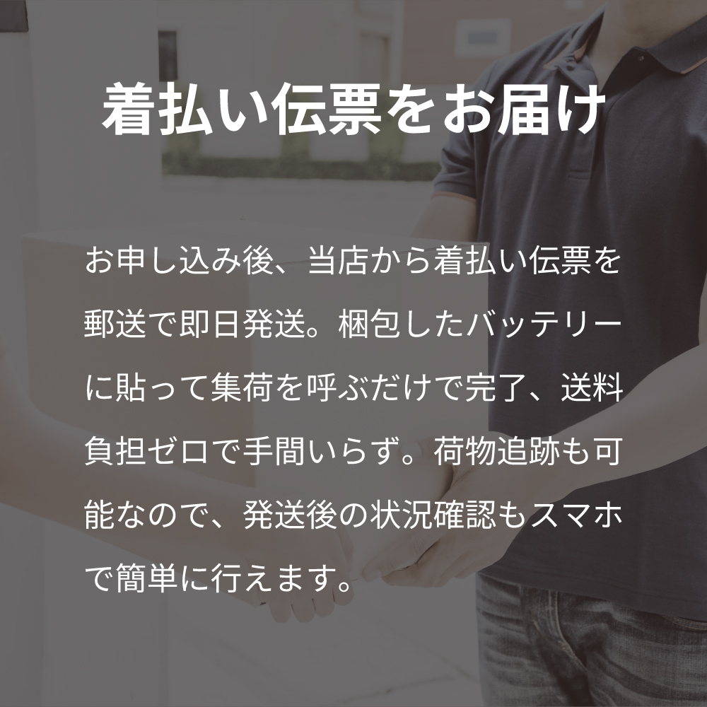 パナソニック　国産車バッテリー M42R 【使用済みバッテリー無料回収伝票付き】 Amazon | パナソニック(Panasonic) 国産車バッテリー N-M42R/EP