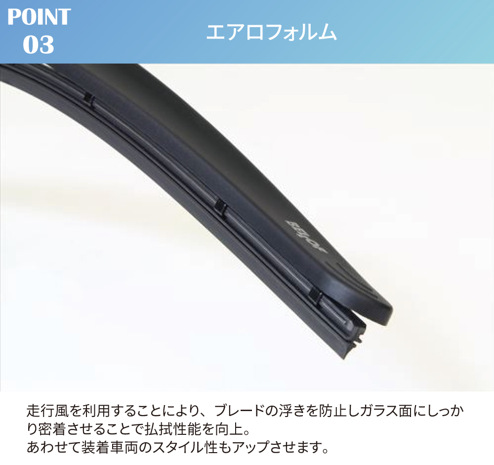 グランドチェロキー WK36 JEEP 撥水ワイパー ベロフワイパー 運転席 助手席 2本セット IFW550 IFW525 外車用 輸入車用  雨用ワイパー