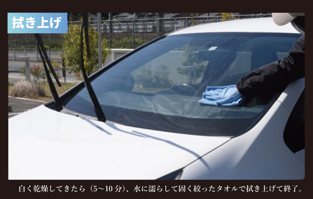 ガラス撥水コーティング剤 Gコート超ビッグ Gコート 車用撥水 フロント