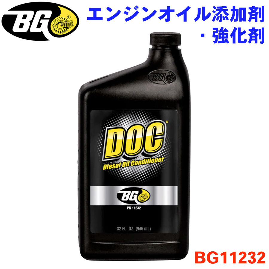 BG DFCプラスHP 946mL DFCプラス 946ml｜製品情報｜株式会社丸安商会