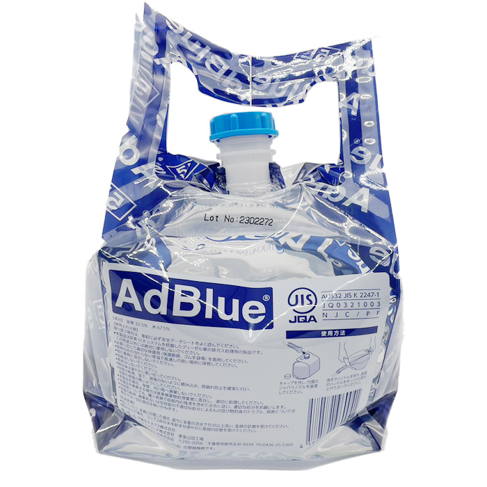 品揃え豊富で アドブルー AdBlue 国産 ポリバッグ 横田石油株式会社 尿素水 ディーゼル機関専用 新日本化成 ノズル付 2個 5L 高品位尿素水  BIB5L オイル、バッテリーメンテナンス用品