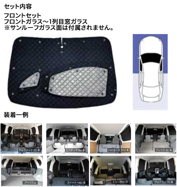 車 サンシェード パジェロの商品一覧 通販 - Yahoo!ショッピング