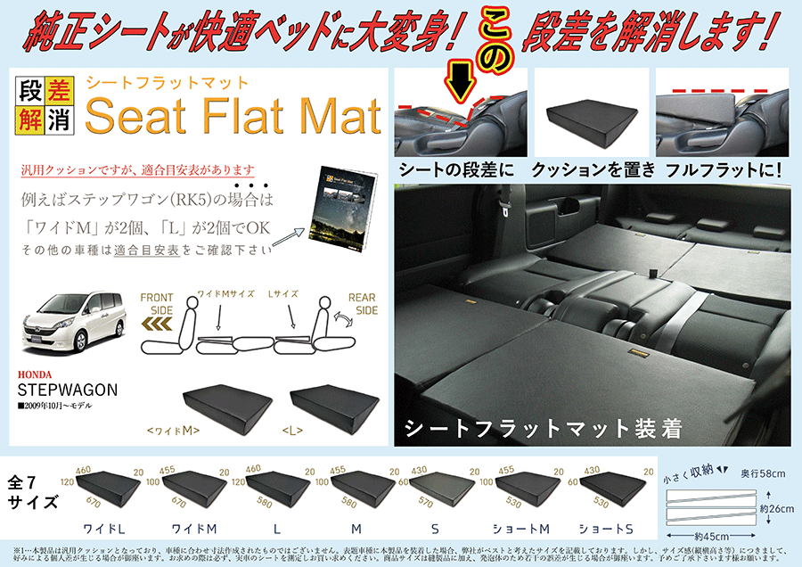 アルファード 20系 シートフラットマット 1列目 2列目 3列目 セット 車中泊 キャンプ 段差解消 フラットクッション 防水｜partsking｜09