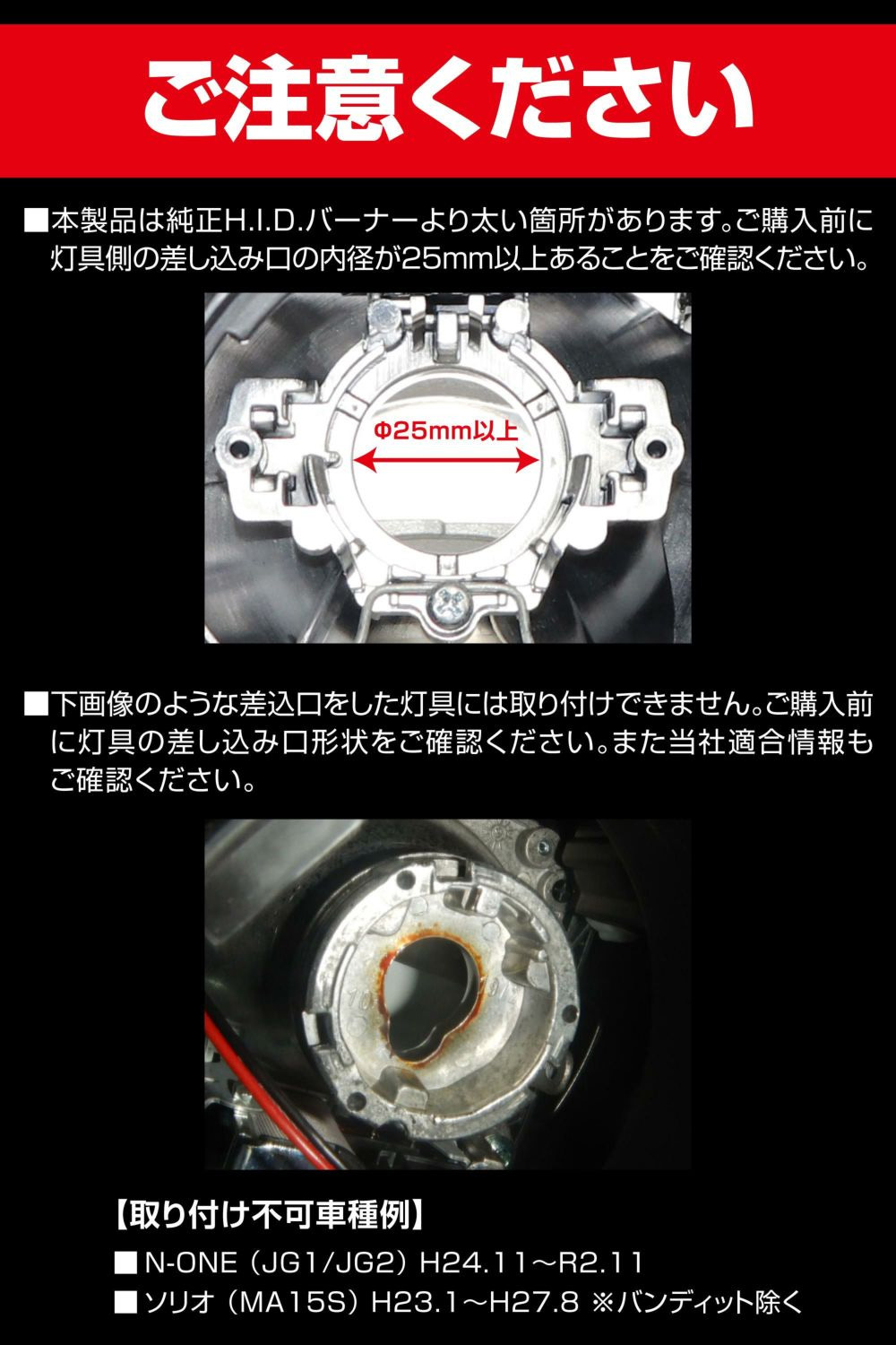 カーメイト（CARMATE） D4S LEDヘッドバルブ 純正HIDをLEDへ 6000K