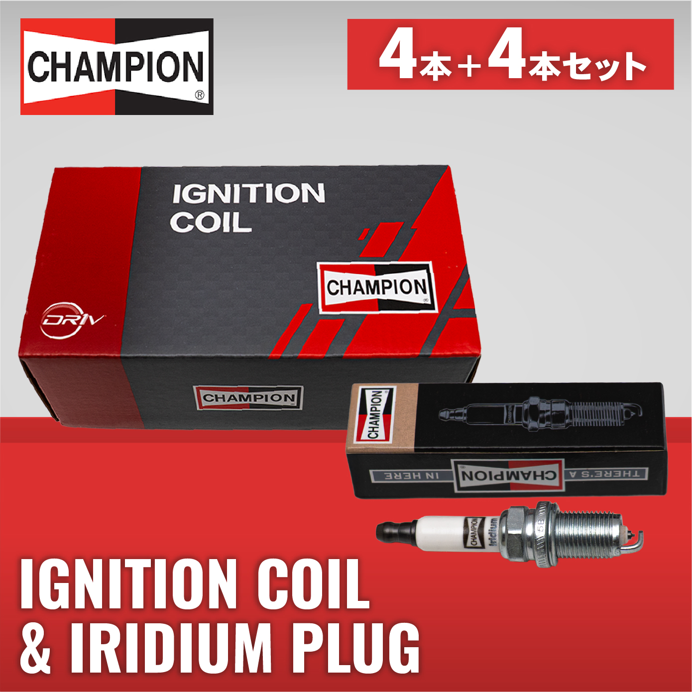 エスクァイア トヨタ ZRR80G ZRR85G イグニッションコイル イリジウムプラグ セット IC1061-5-CH 9412 CHAMPION チャンピオン 4本 一台分 WSINK