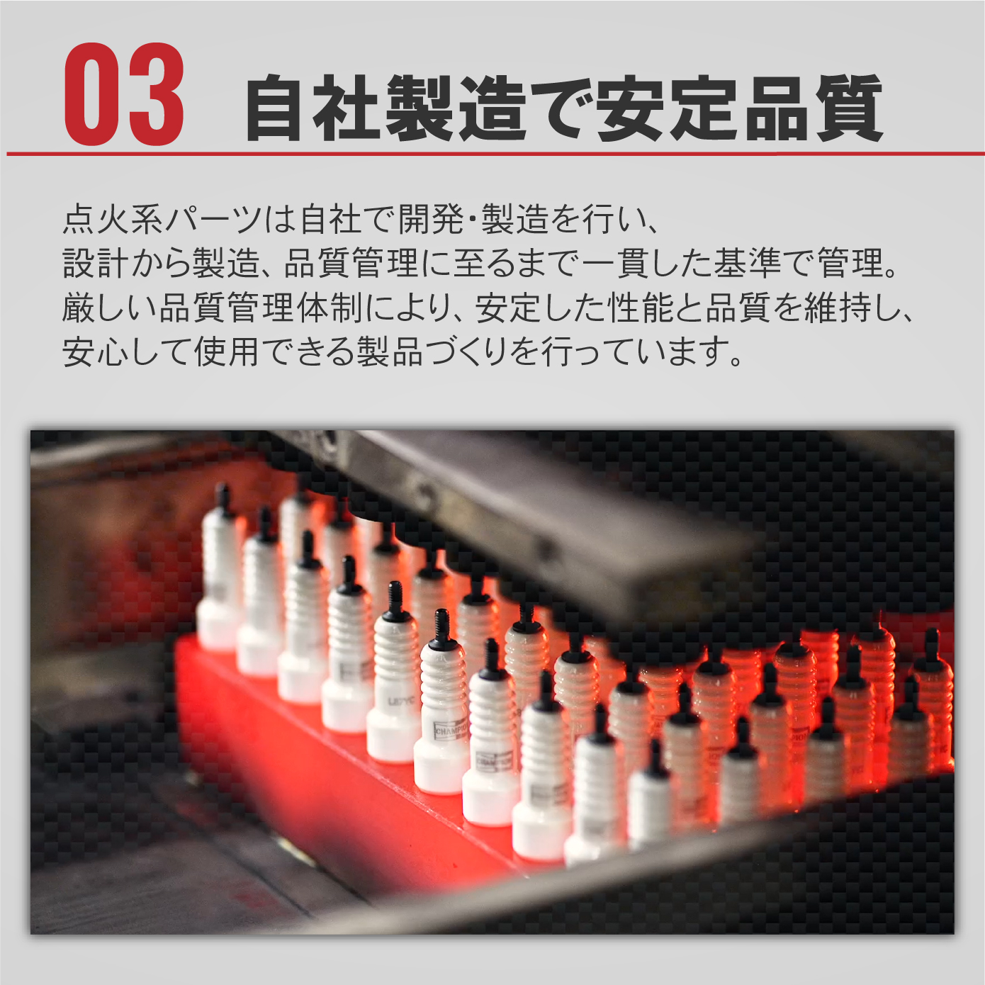 Champion（チャンピオン） NV350キャラバン 日産 CS4E26 DS4E26 KS2E26