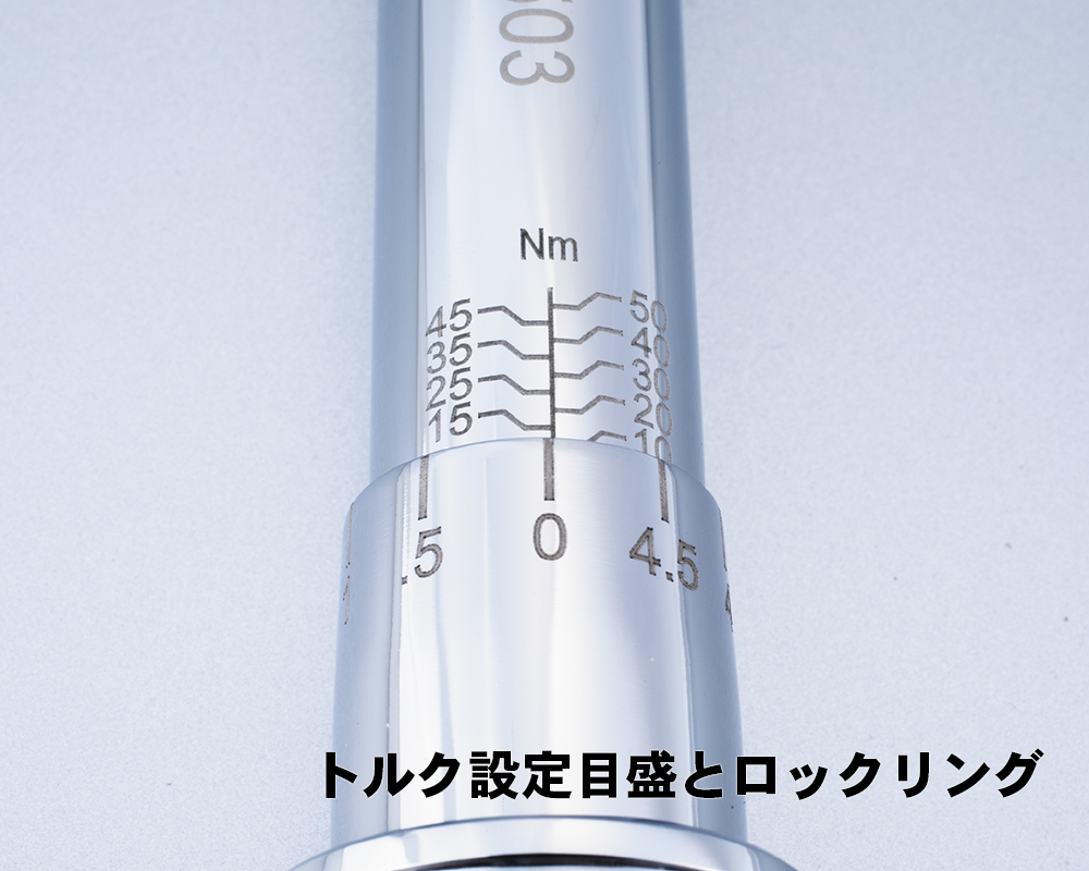 12.7sq.プレセット型トルクレンチ CMPC2004 KTC 保管に便利な樹脂