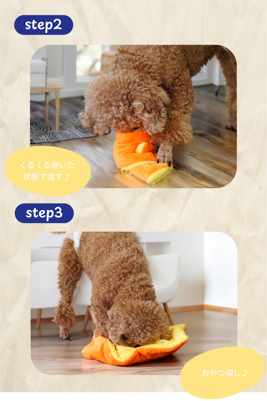 おもちゃ　犬用 犬用おもちゃ EthicalDoor エシカルドア ウッディチューイングトイ