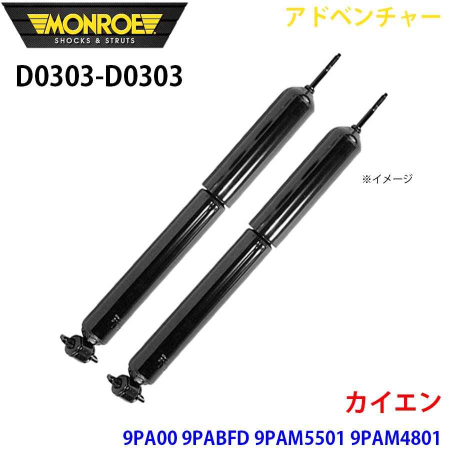 ODYSSEY DGNV2 ステム レッドの通販はau PAY マーケット - 輸入雑貨の