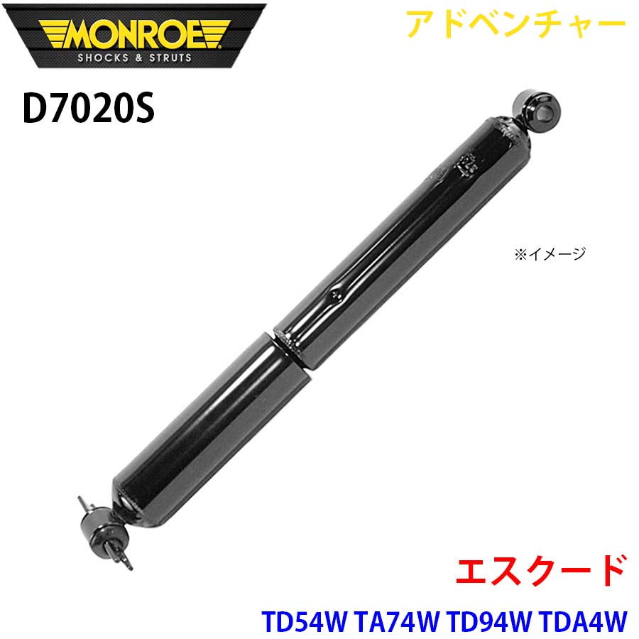 エスクード TD54W TA74W TD94W TDA4W リア 1本 D7020S アドベンチャー
