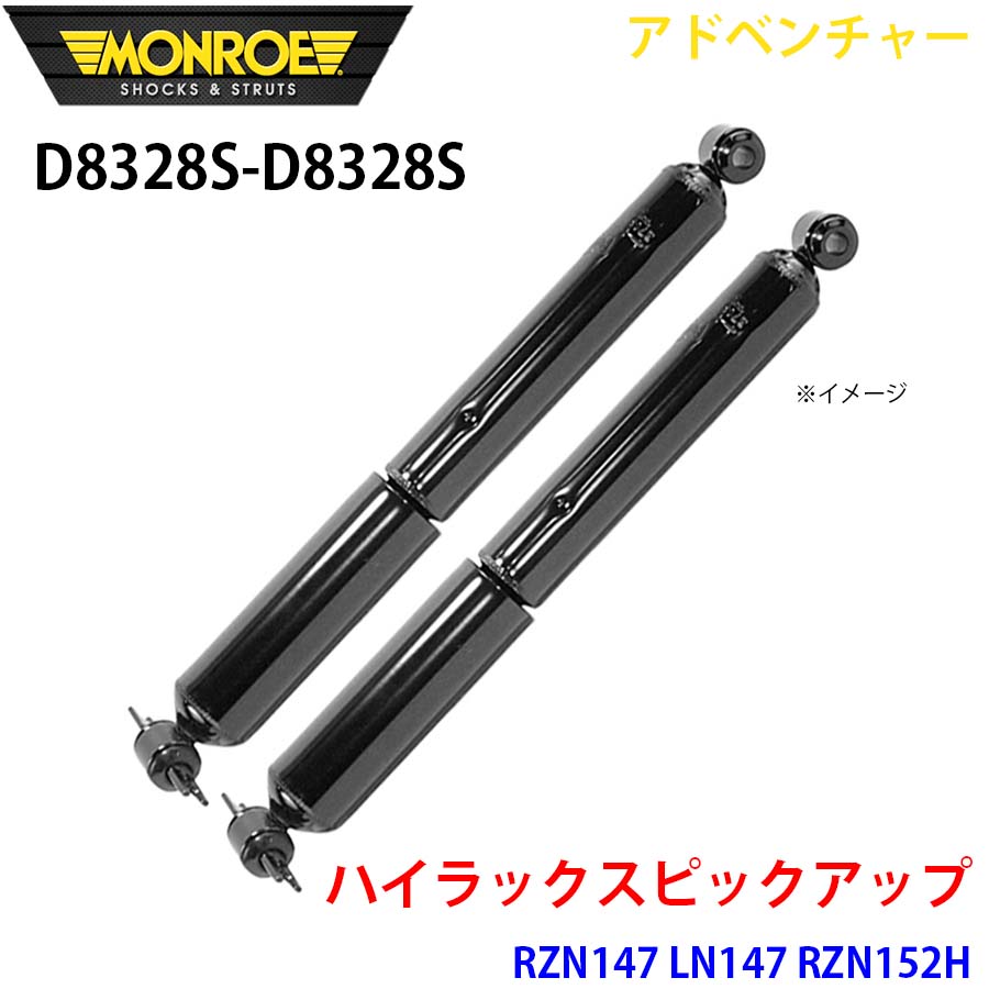 DJM ショック 4本セット RZN152 ハイラックススポーツピックアップ