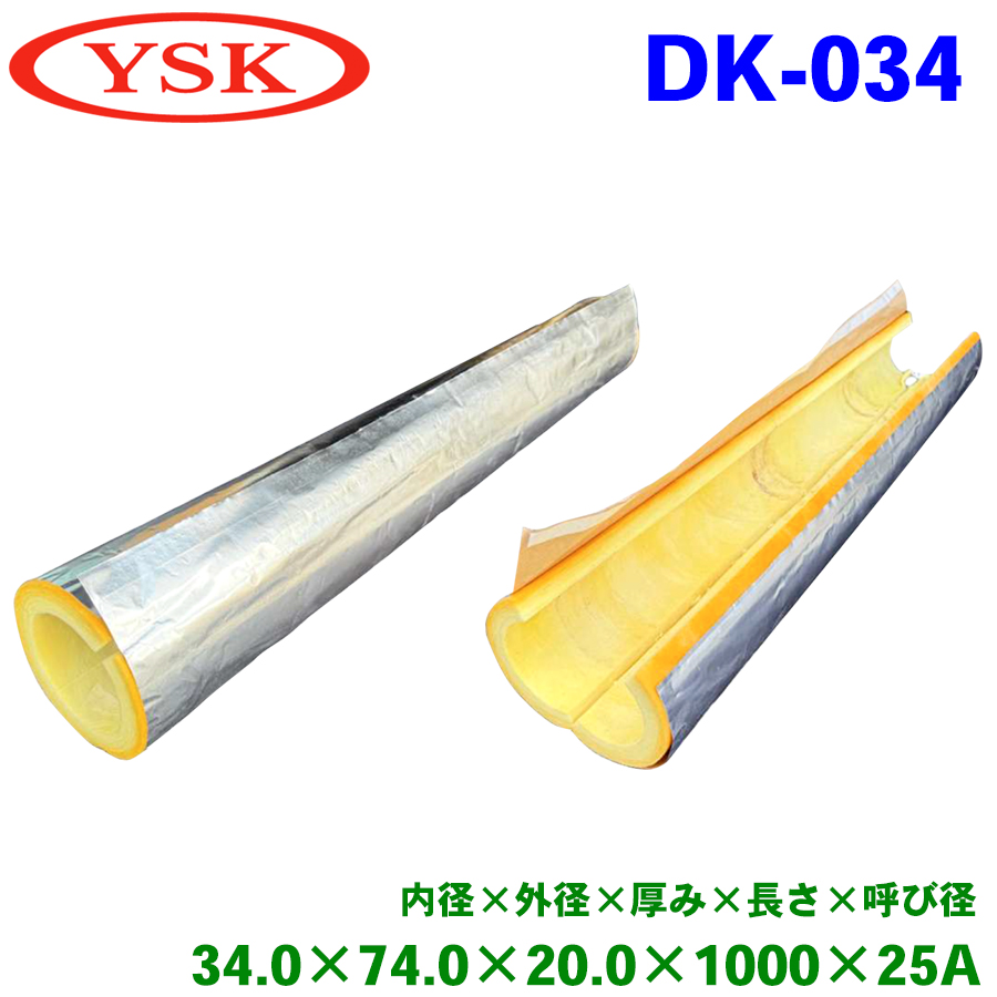 dk-034.jpg