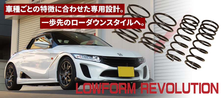 ヴェルファイア AAHH40W トヨタ ダウンサス ST181A レーシングギア