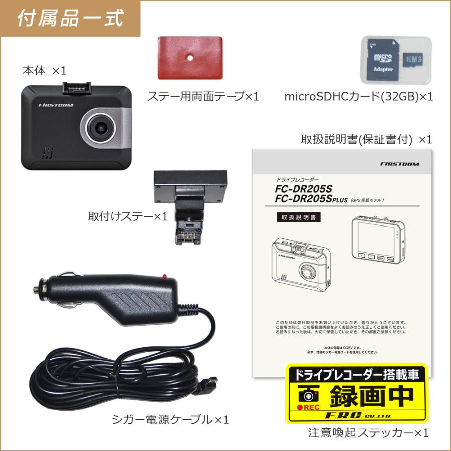 F.R.C.エフ・アール・シー FIRSTCOM FC-DR205S 高精細ドライブ
