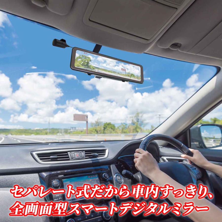 F.R.C.エフ・アール・シー FC-DR-MS22 ミラー型10.88インチ全面IPS液晶