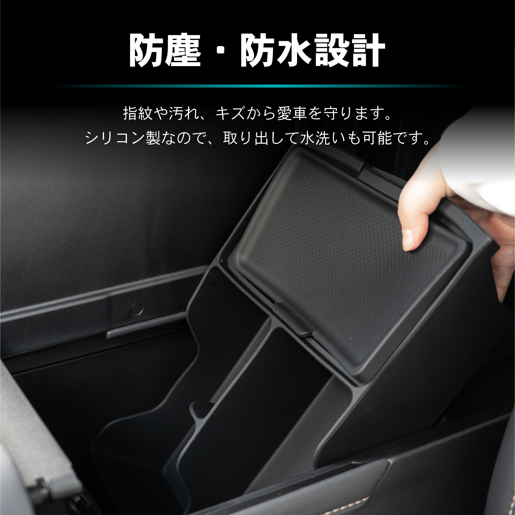 アルファード ヴェルファイア 40系 コンソールボックス シリコントレイ