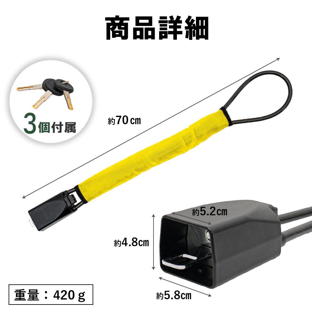 多車種対応 シートベルトロック ハンドルロック ステアリングロック DS