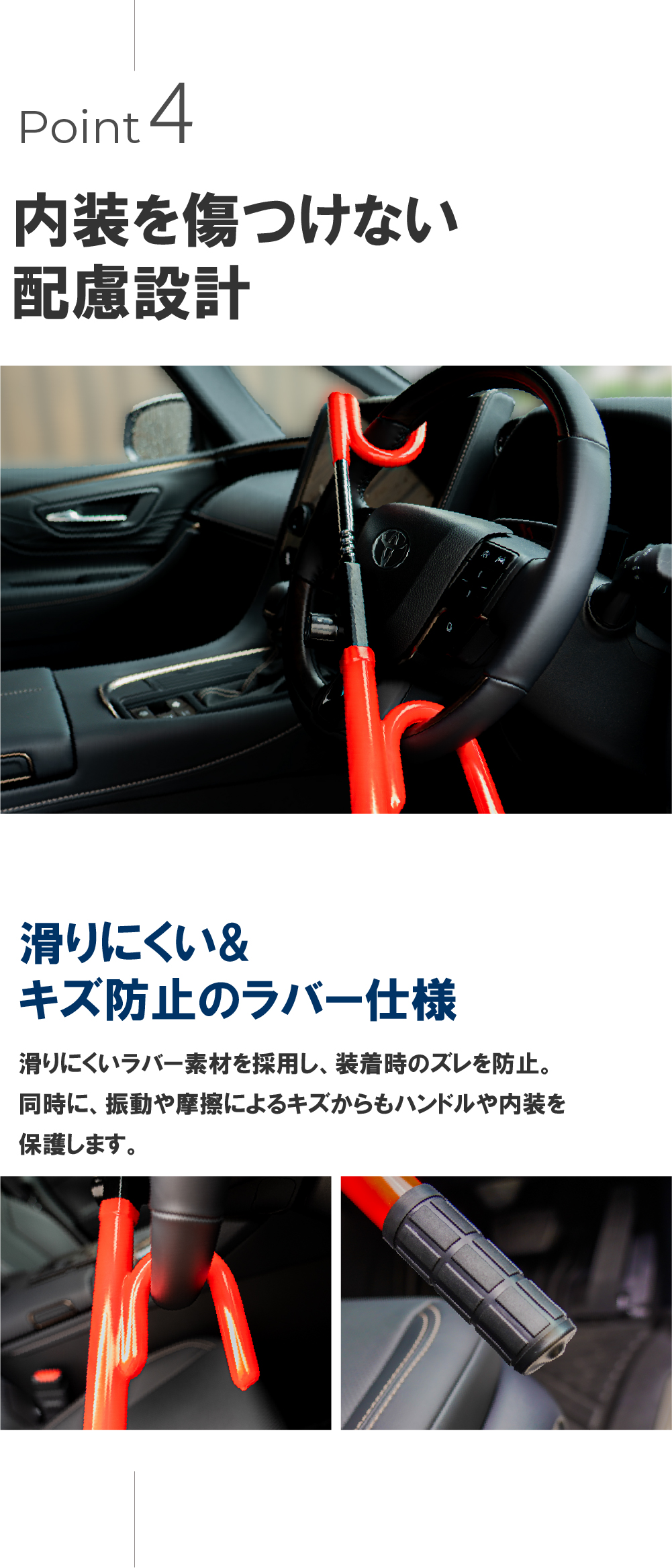 多車種対応 ハンドルロック ステアリングロック DS-THL001 夢星