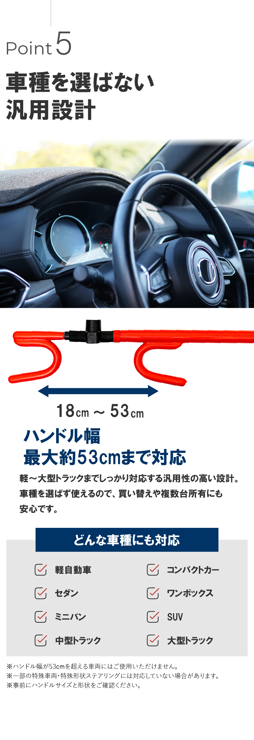 多車種対応 ハンドルロック ステアリングロック DS-THL001 夢星