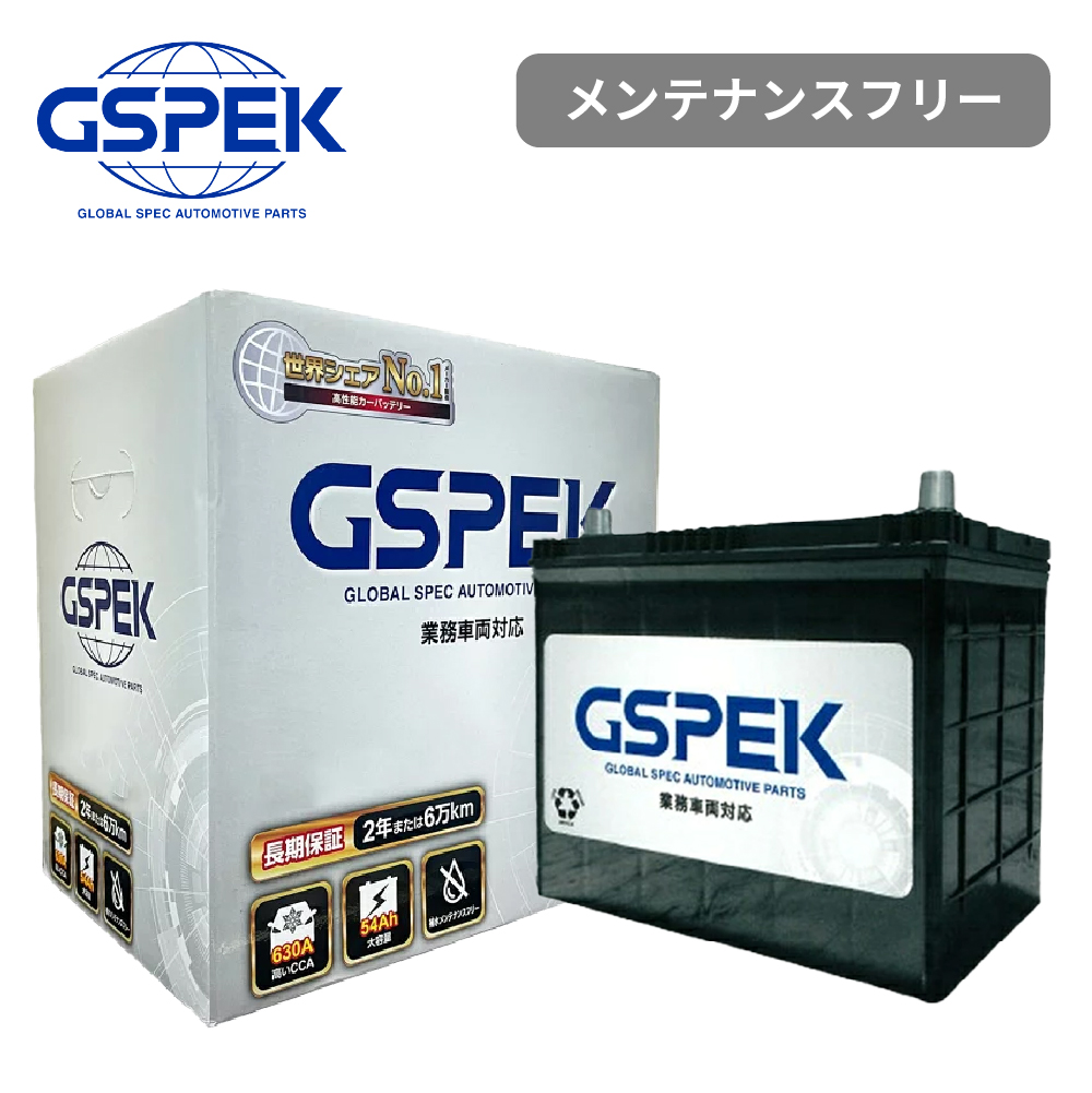 GSユアサ GSユアサ製 PRX-115D31R 大型車対応 バッテリー 高性能