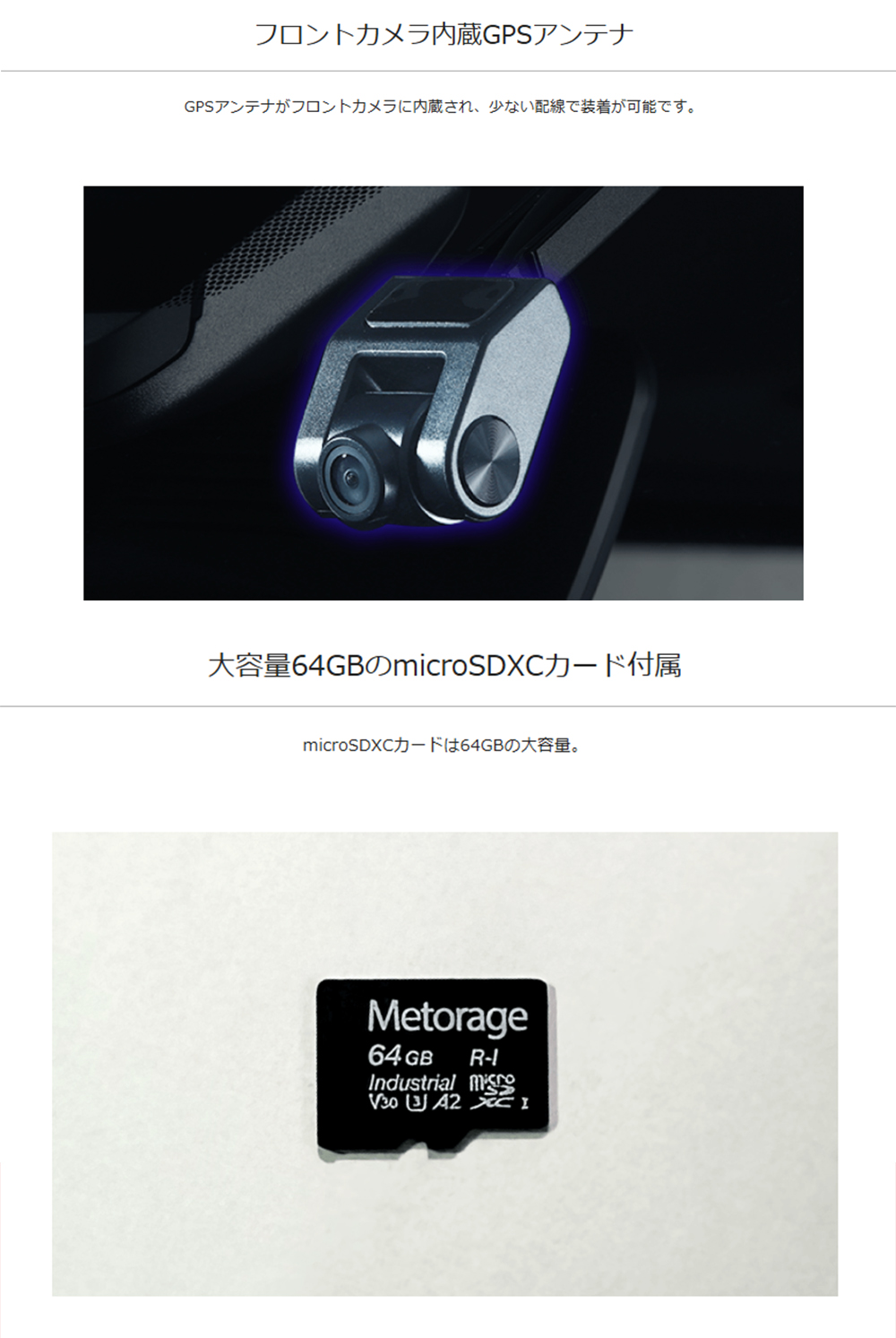 10型デジタルミラー ドライブレコーダー搭載 車内用リアカメラモデル