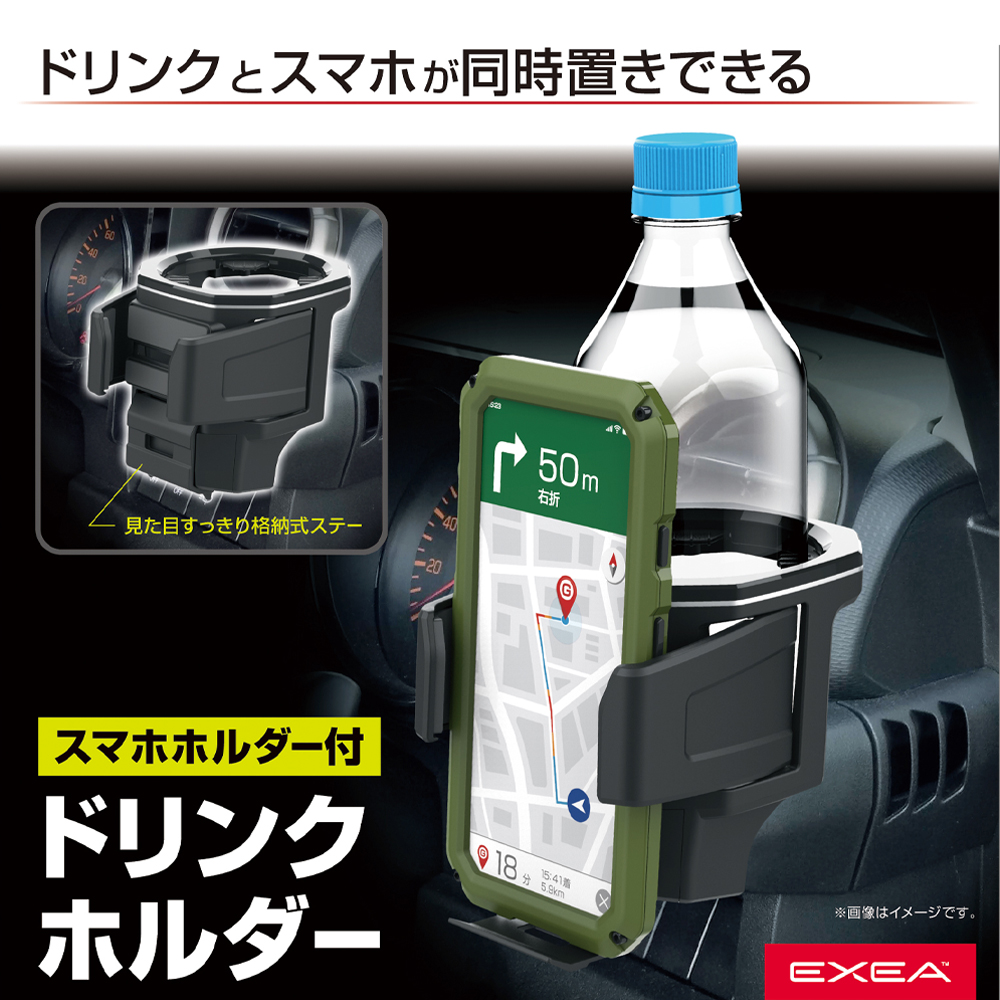 ジムニー ジムニーシエラ 専用 ドリンクホルダー A/Cホルダー エアコンホルダー スマホホルダー EE-224 EXEA : ee-224 :  パーツキング - 通販 - Yahoo!ショッピング