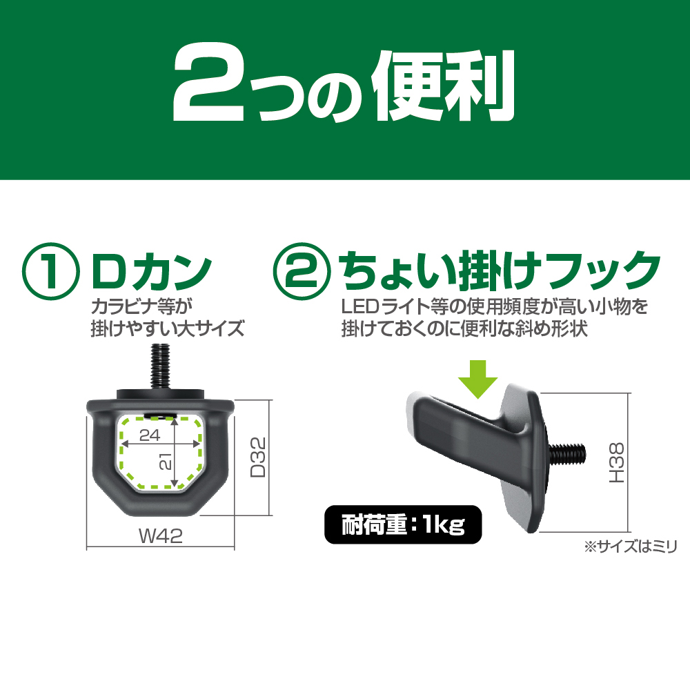 ジムニー ジムニーシエラ ジムニーノマド 専用 ラゲッジカーゴフック