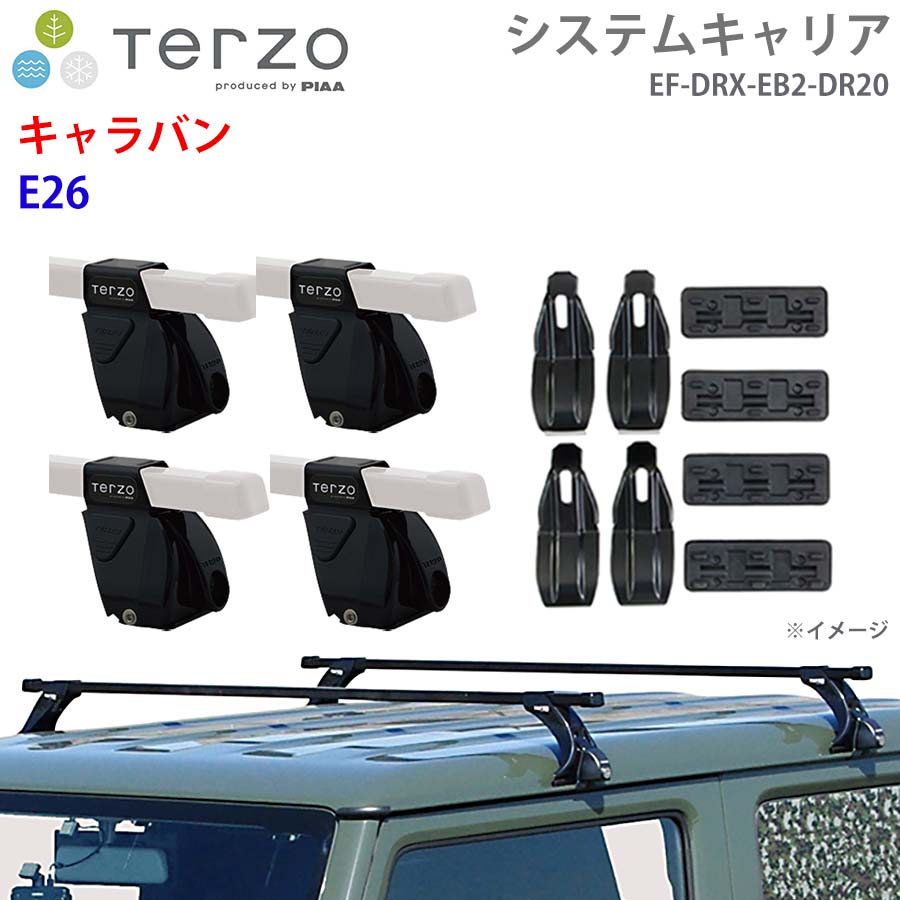隊商 E26 一台分 EF-DRX EB2 DR20 TERZO 取り合わせ球歴  フット 真四角赤ちょうちん 開びゃく保持者 E1E1