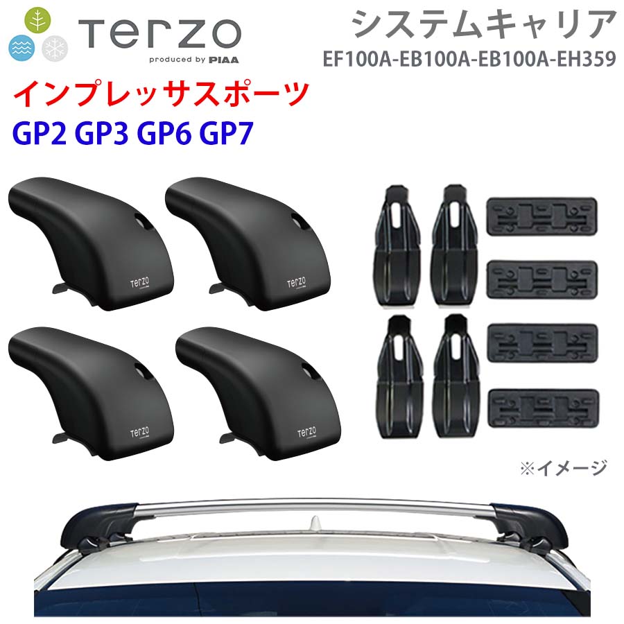インプレッサスポーツ GP2 GP3 GP6 GP7 一台分 EF100A EB100A EB100A EH359 システムキャリア TERZO フット エアロバー シルバー 取付ホルダー E1E1