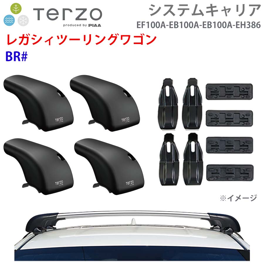 レガシィツーリングワゴン BR# 一台分 EF100A EB100A EB100A EH386 システムキャリア TERZO フット エアロバー シルバー 取付ホルダー E1E1