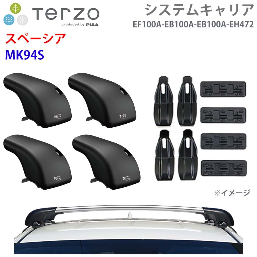 スペーシア MK94S 一台分 EF100A EB100A EB100A EH472 システムキャリア TERZO フット エアロバー シルバー 取付ホルダー E1E1