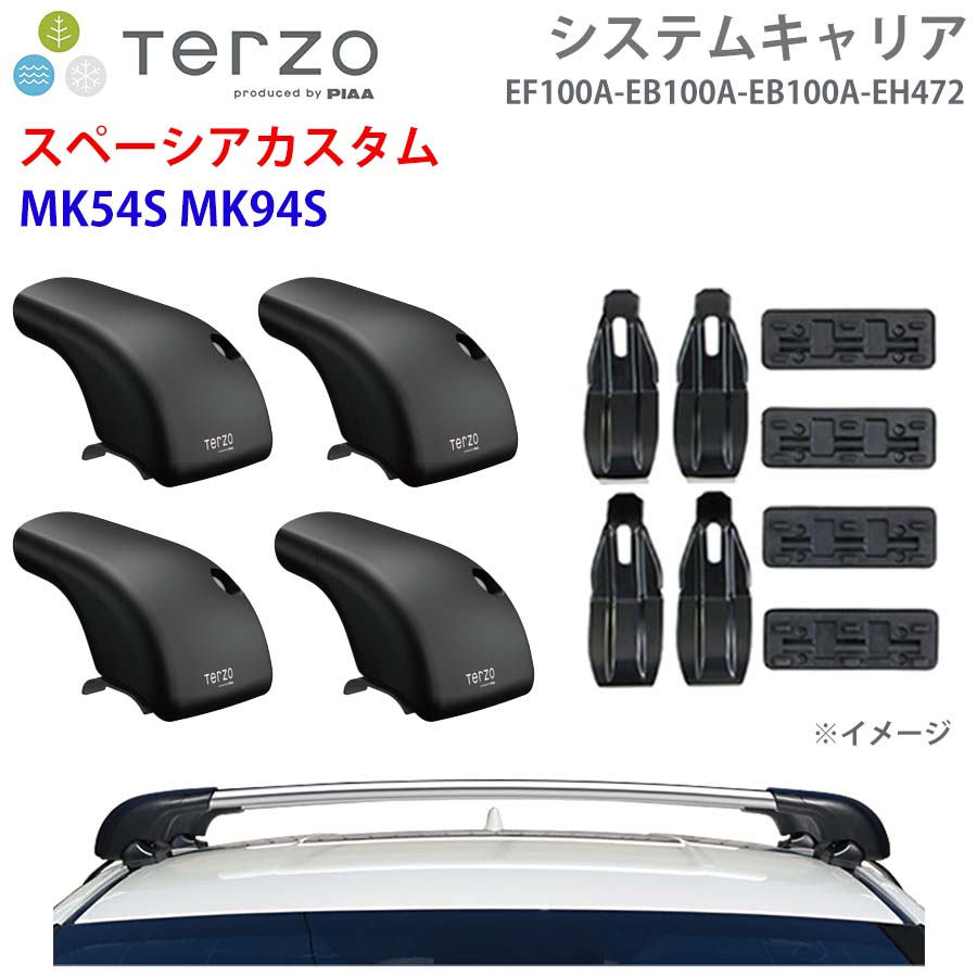 スペーシアカスタム MK54S MK94S 一台分 EF100A EB100A EB100A EH472 システムキャリア TERZO フット エアロバー シルバー 取付ホルダー E1E1