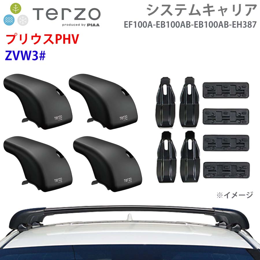 プリウスPHV ZVW3# 一台分 EF100A EB100AB EB100AB EH387 フット