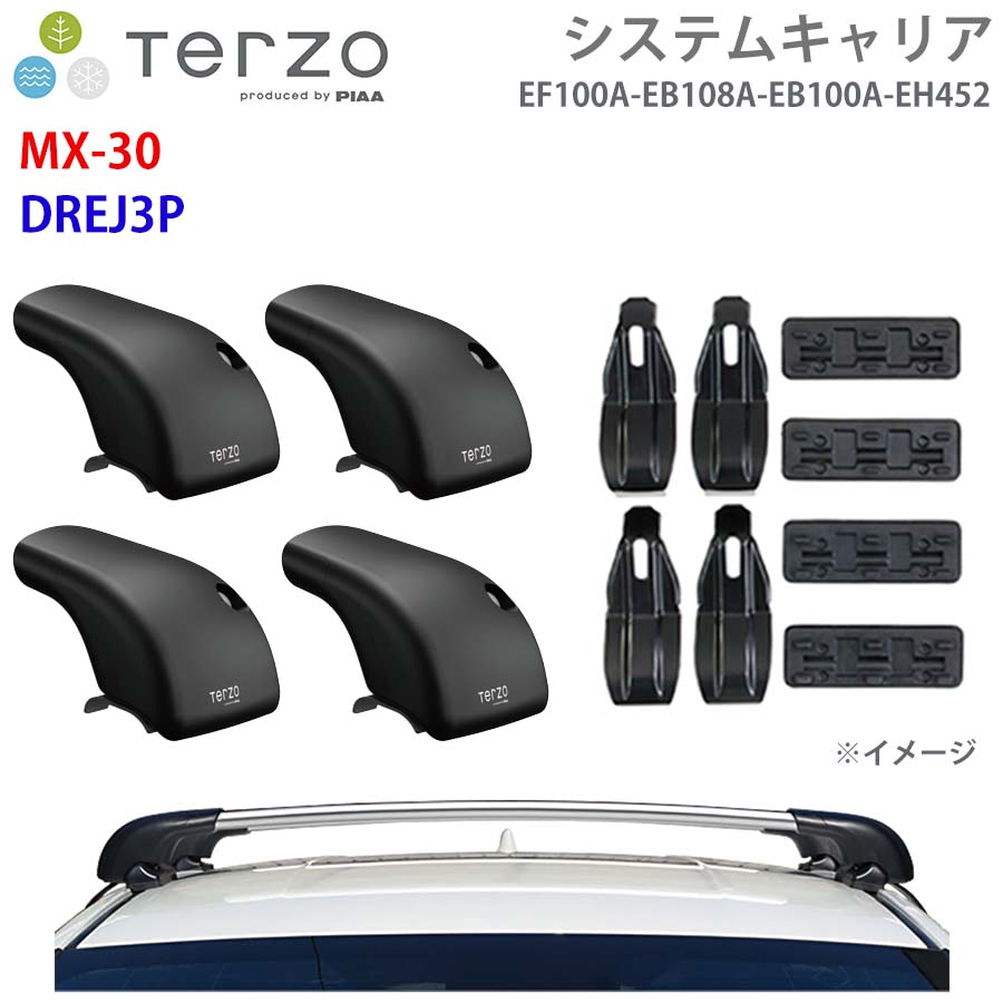 MX-30 DREJ3P 一台分 EF100A EB108A EB100A EH452 システムキャリア TERZO フット エアロバー シルバー 取付ホルダー E1E1