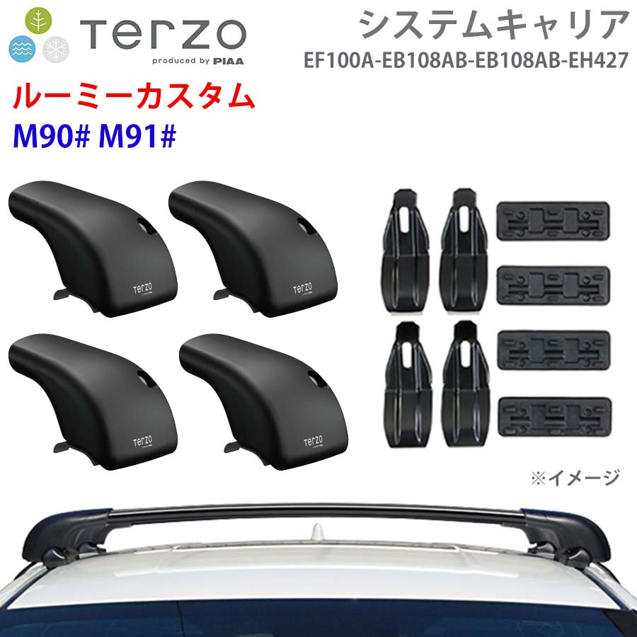 ルーミーカスタム M90# M91# 一台分 EF100A EB108AB EB108AB EH427 フット エアロバー 取付ホルダー システムキャリア TERZO E1E1