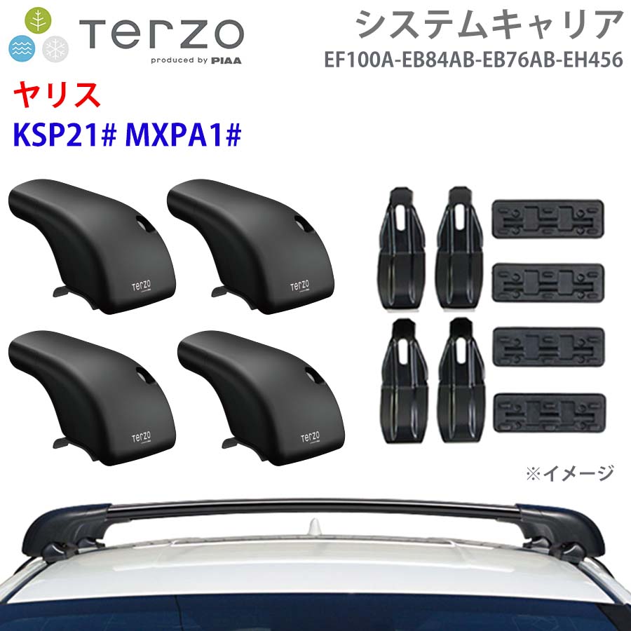 ヤリス KSP21# MXPA1# 一台分 EF100A EB84AB EB76AB EH456 フット エアロバー 取付ホルダー システムキャリア TERZO E1E1