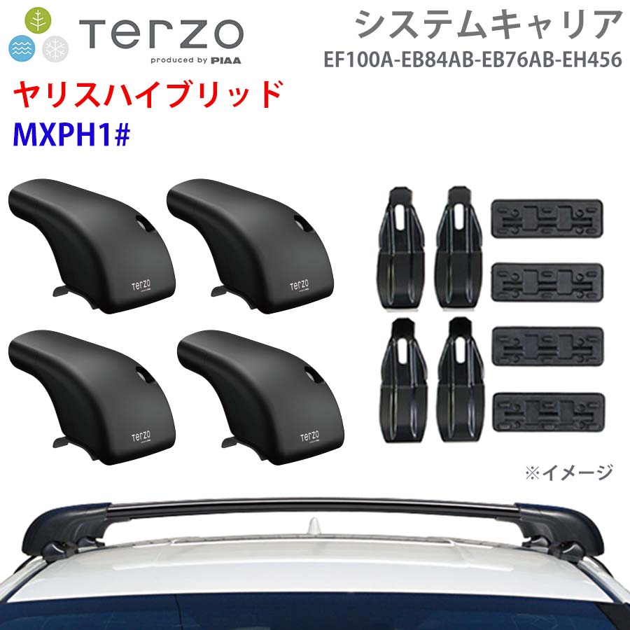 ヤリスハイブリッド MXPH1# 一台分 EF100A EB84AB EB76AB EH456 フット エアロバー 取付ホルダー システムキャリア TERZO E1E1