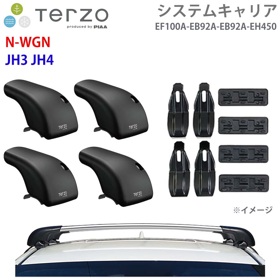 N-WGN JH3 JH4 一台分 EF100A EB92A EB92A EH450 取り合わせ球歴 TERZO フット エアロ赤ちょうちん しろがね色 開びゃく保持者 E1E1
