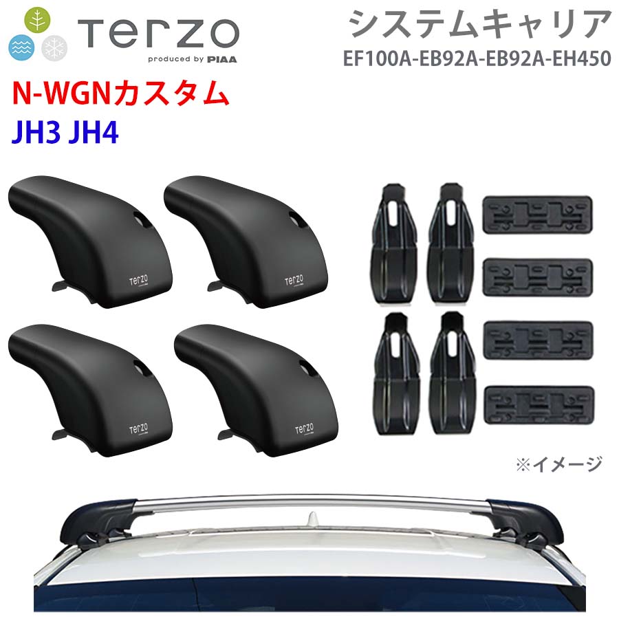 N-WGNカスタム JH3 JH4 一台分 EF100A EB92A EB92A EH450 取り合わせ球歴 TERZO フット エアロ赤ちょうちん しろがね色 開びゃく保持者 E1E1
