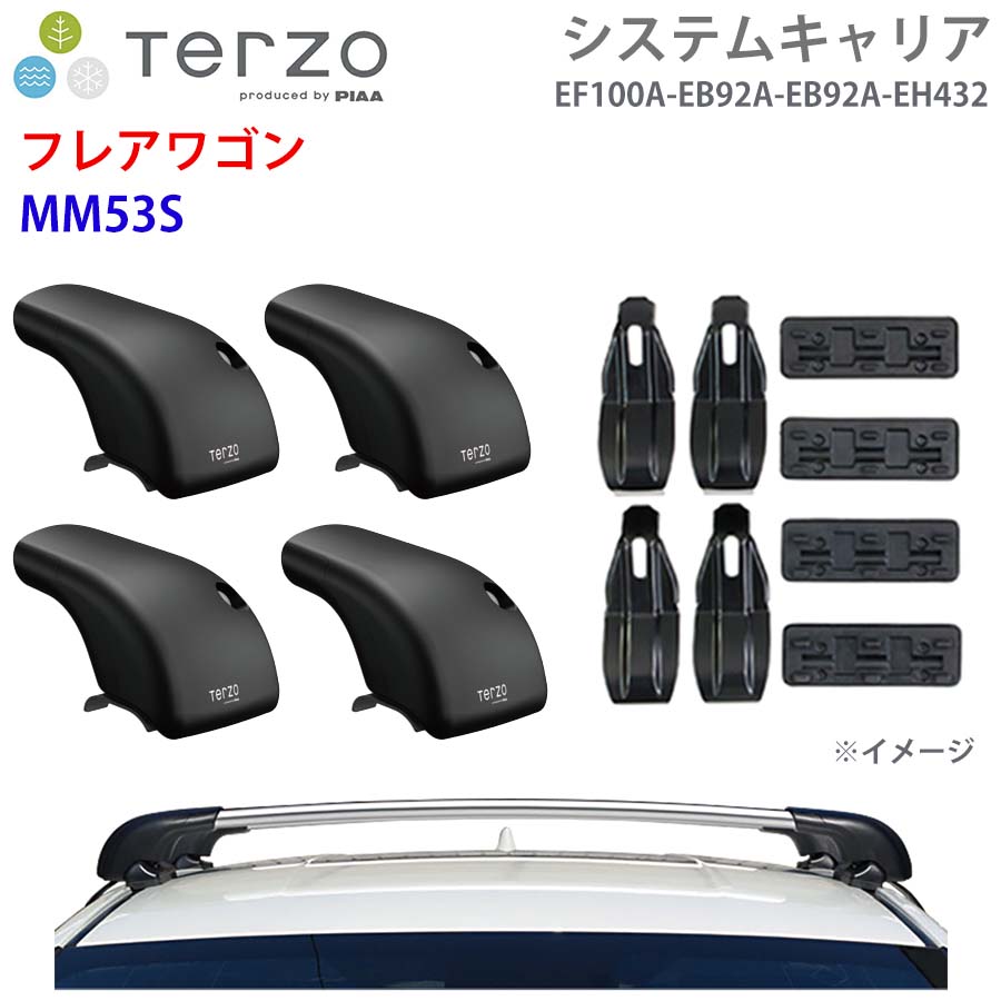 太陽面爆発手押し車 MM53S 一台分 EF100A EB92A EB92A EH432 取り合わせ球歴 TERZO フット エアロ赤ちょうちん しろがね色 開びゃく保持者 E1E1