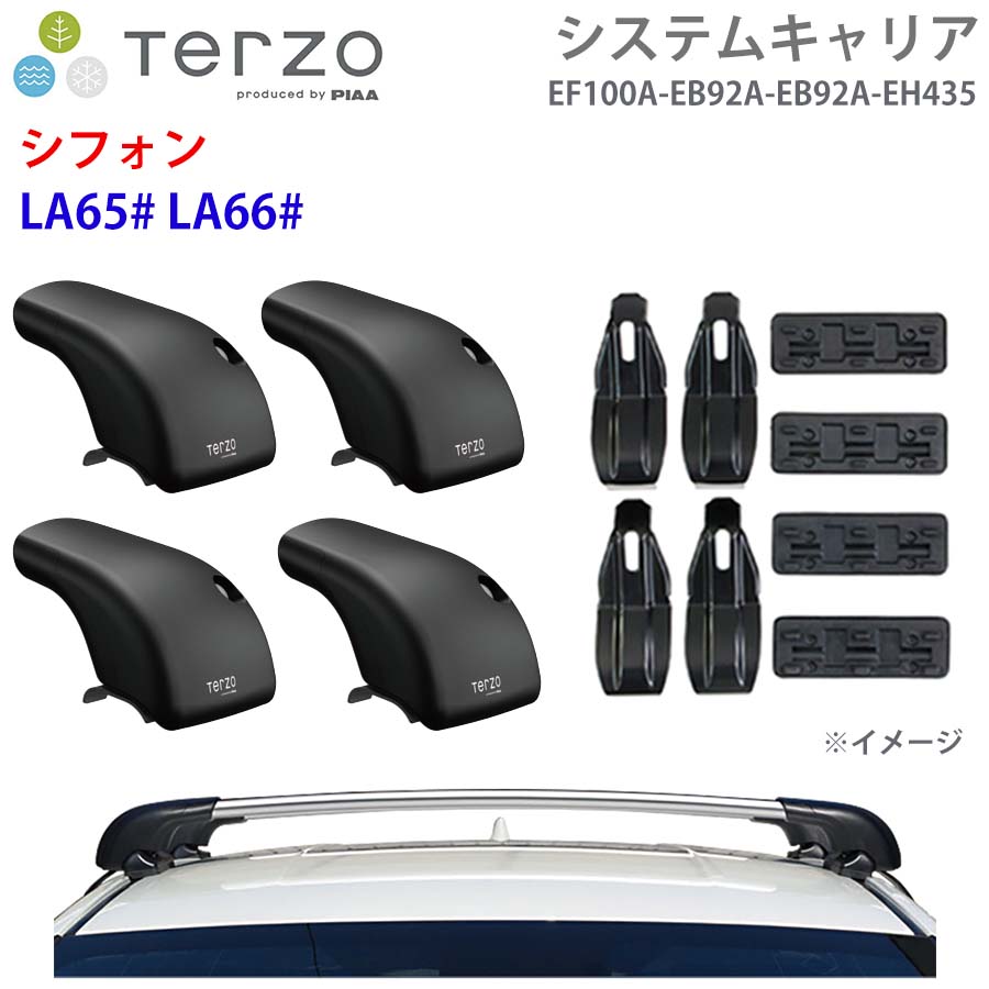 シフォン 天使の都市65# 天使の都市66# 一台分 EF100A EB92A EB92A EH435 取り合わせ球歴 TERZO フット エアロ赤ちょうちん しろがね色 開びゃく保持者 E1E1