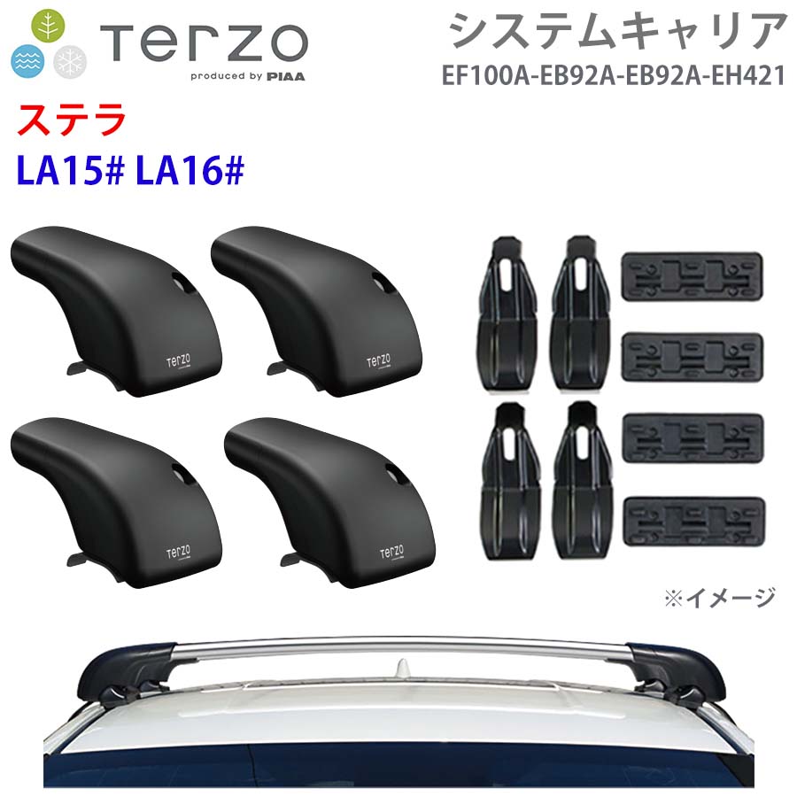 ステラ LA15# LA16# 一台分 EF100A EB92A EB92A EH421 システムキャリア TERZO フット エアロバー シルバー 取付ホルダー E1E1